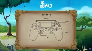 Shu