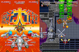 魔法大作戦