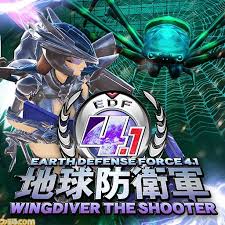 地球防衛軍4.1 WING DIVER THE SHOOTER