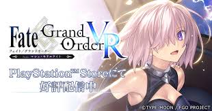 Fate／Grand Order VR feat.マシュ・キリエライト