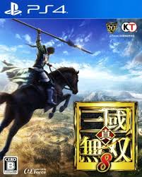 真・三國無双8