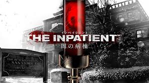 The Inpatient －闇の病棟－