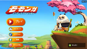 モモンガ ピンボールアドベンチャー