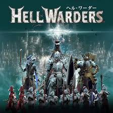 ヘル・ワーダー