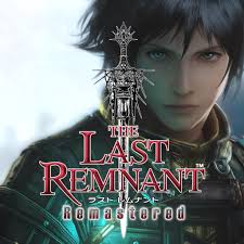 ラスト レムナント リマスタード