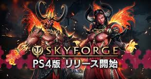 Skyforge