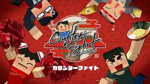 カウンターファイト