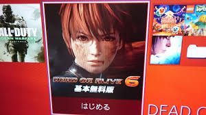 DEAD OR ALIVE 6 基本無料版