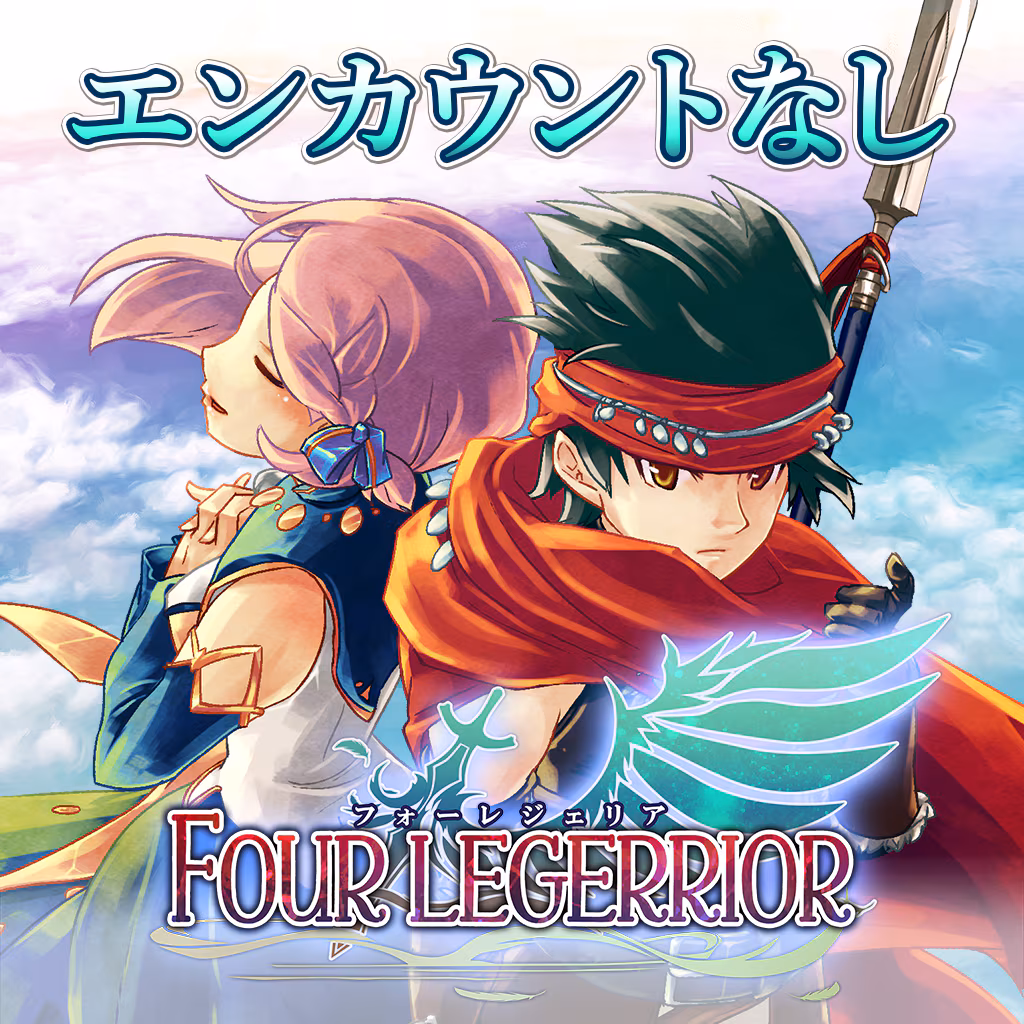 フォーレジェリア