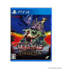 新品/未開封/入手困難/悪魔城ドラキュラ 甦る血族 /NINTENDO/DS 悪魔城ドラキュラ」シリーズのニンテンドーDS向け3作品が復活