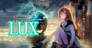 Project LUX