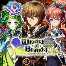 ブランドルの魔法使い