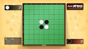 みんなのオセロ