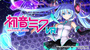 初音ミクVR