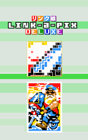 リンク絵 Link-a-Pix DELUXE