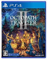 オクトパストラベラーII