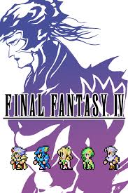 ファイナルファンタジーIV