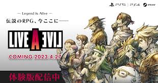 ライブアライブ