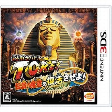 謎解きバトルTORE! 伝説の魔宮を復活させよ!