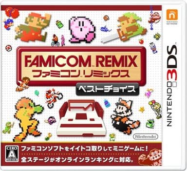 ファミコンリミックス ベストチョイス