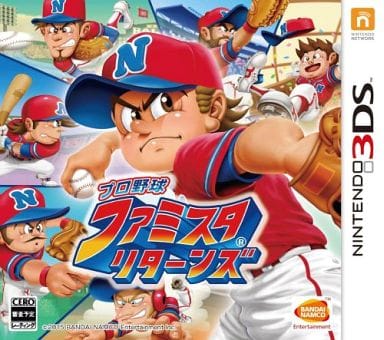 プロ野球 ファミスタ リターンズ
