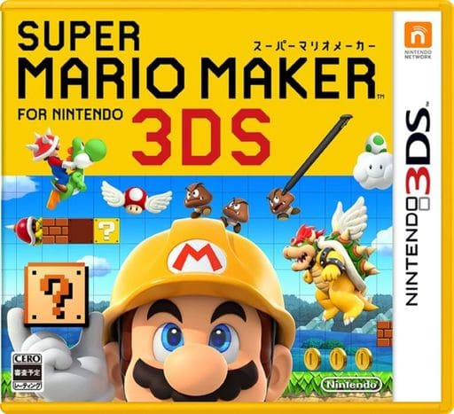 スーパーマリオメーカー for ニンテンドー3DS - ソフト 詳細