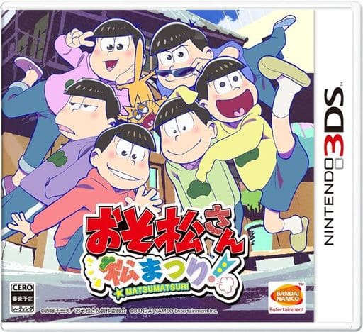 おそ松さん 松まつり!