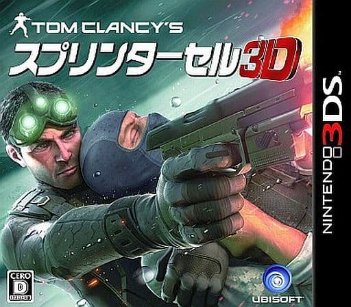 Tom Clancy's スプリンターセル 3D