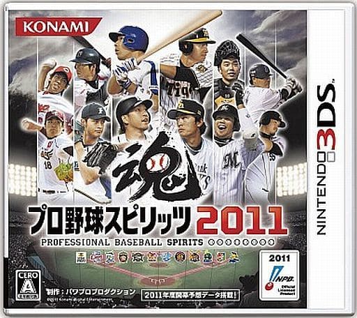 プロ野球スピリッツ2011