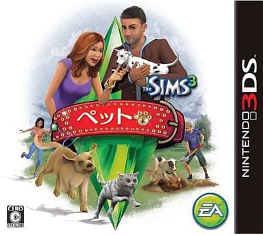 ザ・シムズ3 ペット
