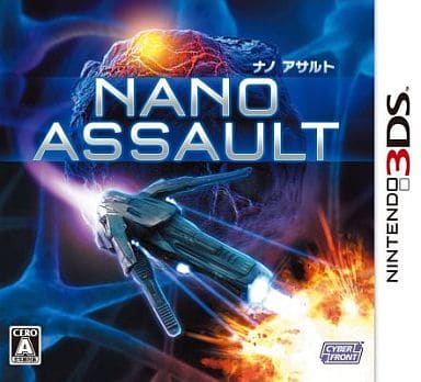 NANO ASSAULT