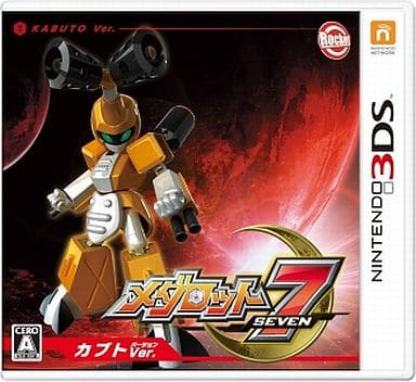 メダロット7 カブトVer.