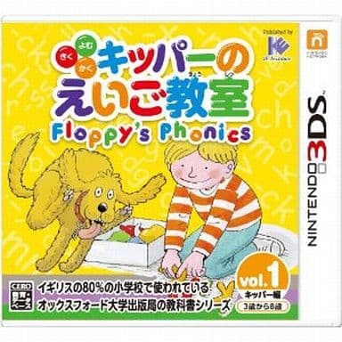 キッパーのえいご教室 Floppy's Phonicsvol.1 キッパー編