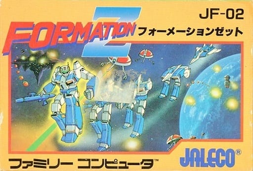 フォーメーションZ