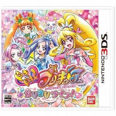 ドキドキ!プリキュア なりきりライフ!