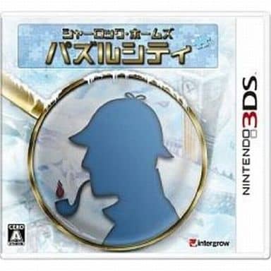 シャーロック・ホームズ パズルシティ