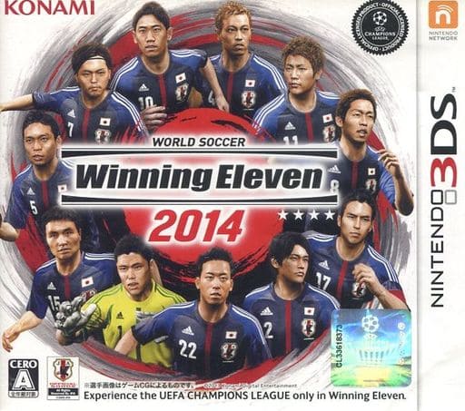 ワールドサッカー ウイニングイレブン 2014