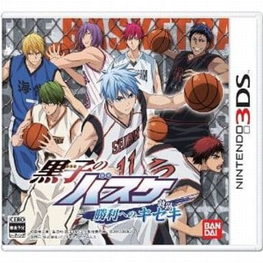 黒子のバスケ 勝利のキセキ