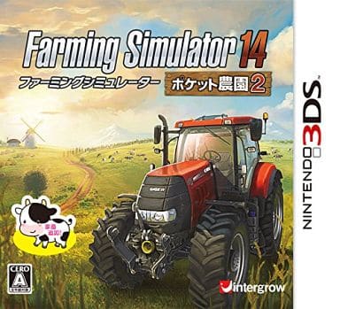 Farming Simulator 14 ポケット農園 2