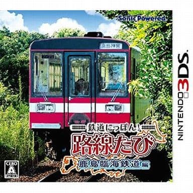 鉄道にっぽん!路線たび 鹿島臨海鉄道編