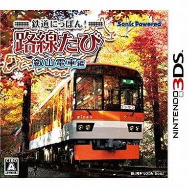 鉄道にっぽん!路線たび 叡山電車編