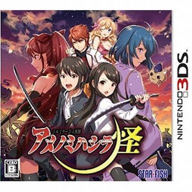 エルミナージュ異聞 アメノミハシラ・怪