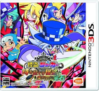 怪盗ジョーカー 時を超える怪盗と失われた宝石