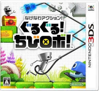 なげなわアクション!ぐるぐる!ちびロボ!