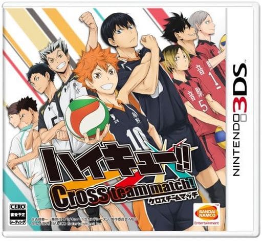 ハイキュー!! Cross team match!