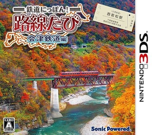 鉄道にっぽん!路線たび 会津鉄道編