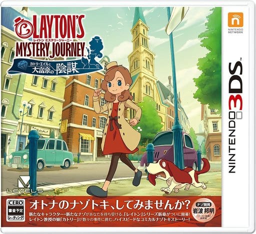 レイトンシリーズ まとめて全部 レイトン シリーズ