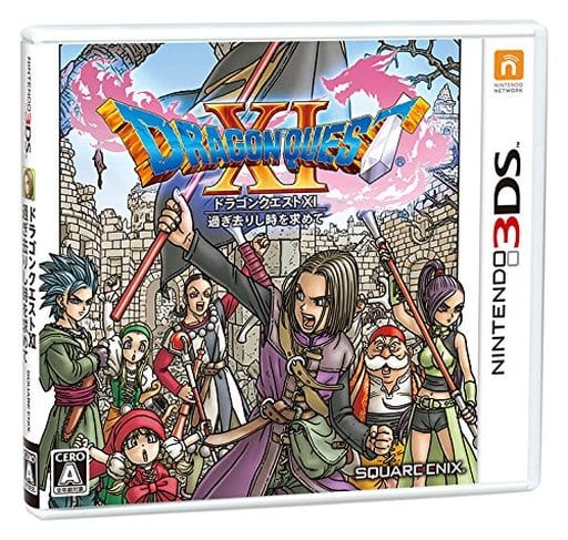 ドラゴンクエストXI 過ぎ去りし時を求めて