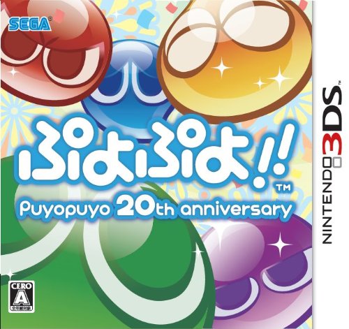ぷよぷよシリーズ　6冊 ぷよぷよシリーズ 6冊 - メルカリ