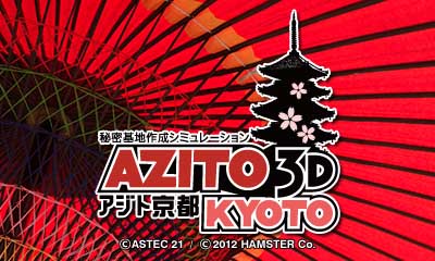 AZITO 3D Kyoto